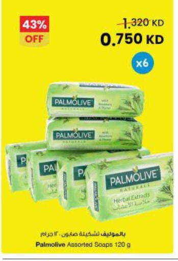 available at The Sultan Center in Kuwait - Jahra Governorate
