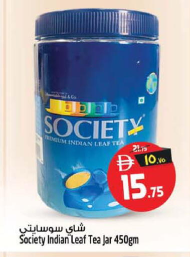 available at Safari Hypermarket  in UAE - Dubai
