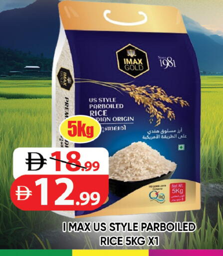 available at ليبتس هايبرماركت in الإمارات العربية المتحدة , الامارات - ٱلْعَيْن‎