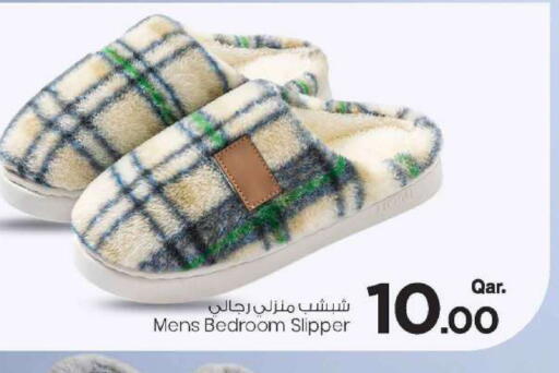 available at مارك & سيف in قطر - الضعاين