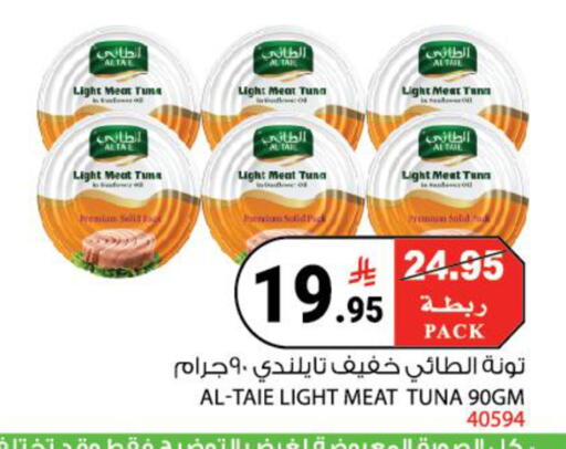 available at هاوس كير in مملكة العربية السعودية, السعودية, سعودية - مكة المكرمة