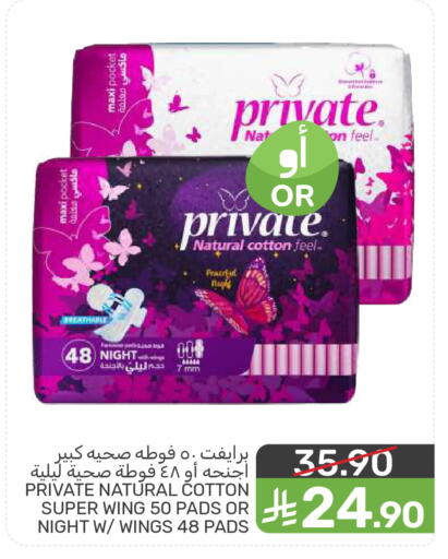available at  مـزايــا in مملكة العربية السعودية, السعودية, سعودية - المنطقة الشرقية
