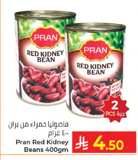 available at كبايان هايبرماركت in مملكة العربية السعودية, السعودية, سعودية - جدة