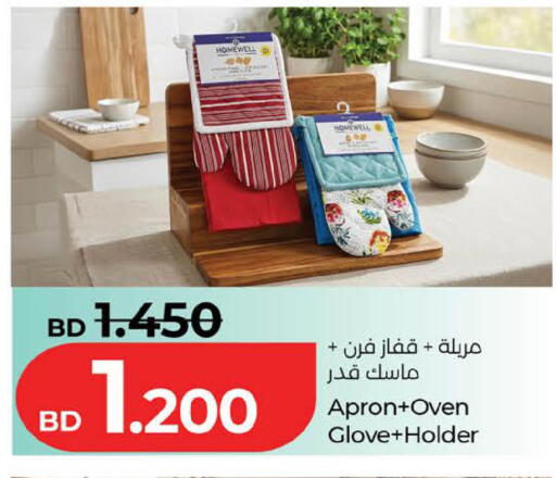 available at لولو هايبر ماركت in البحرين