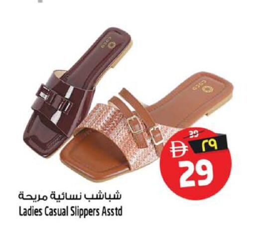 available at SAFARI HYPERMARKET  in UAE - Ras al Khaimah