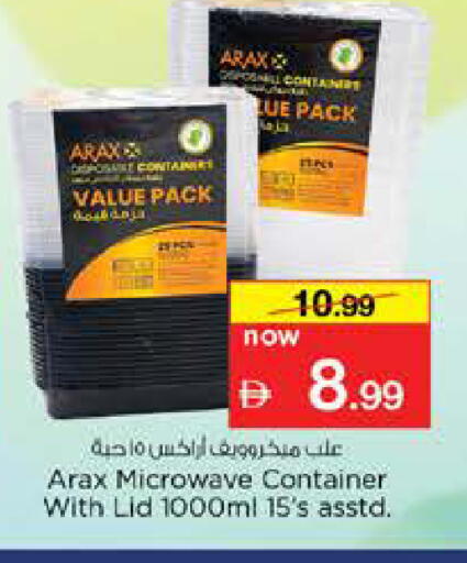 available at Nesto Hypermarket in UAE - Dubai