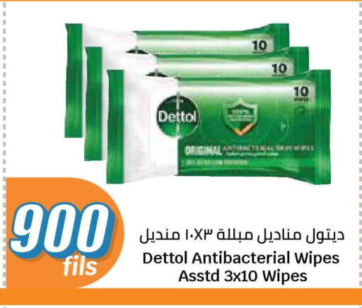 available at City Hypermarket in Kuwait - Kuwait City