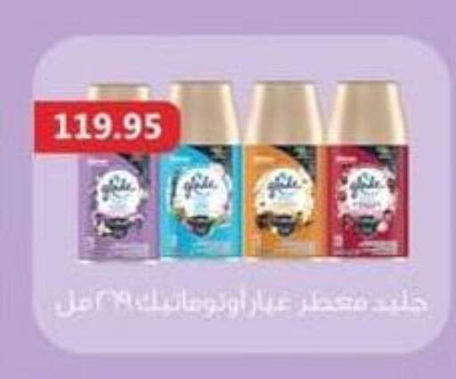 available at Spinneys  in Egypt - Cairo