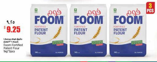 available at ريتيل مارت in قطر - الشمال