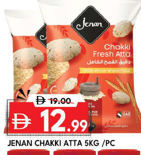 available at ديزرت فريش ماركت in الإمارات العربية المتحدة , الامارات - أبو ظبي