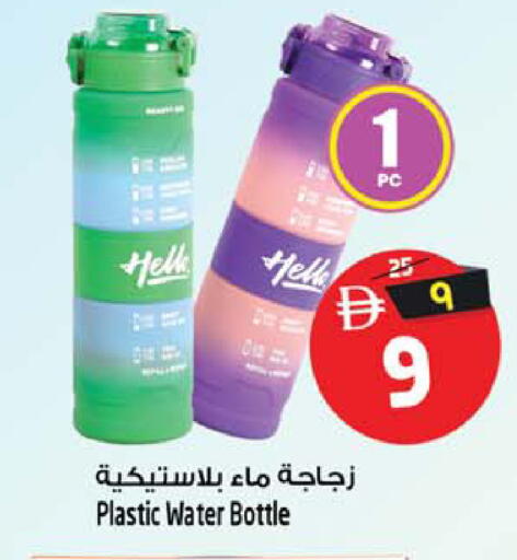 available at SAFARI HYPERMARKET  in UAE - Ras al Khaimah