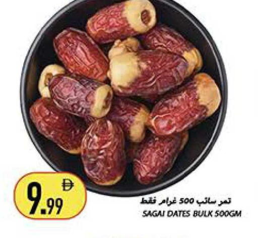available at Rawabi Market Ajman in UAE - Sharjah / Ajman