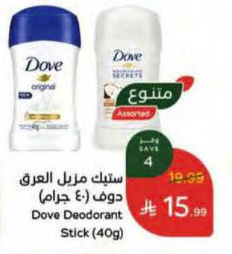 available at Hyper Panda in KSA, Saudi Arabia, Saudi - Al Duwadimi