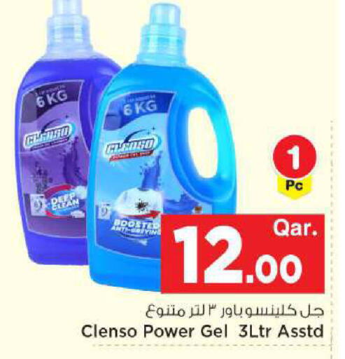 available at مارك & سيف in قطر - الضعاين