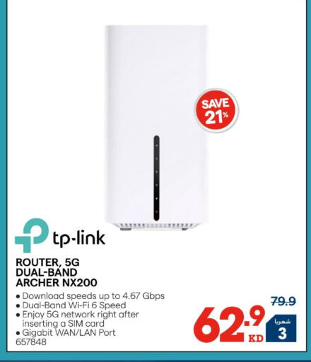 available at X-Cite in Kuwait - Kuwait City