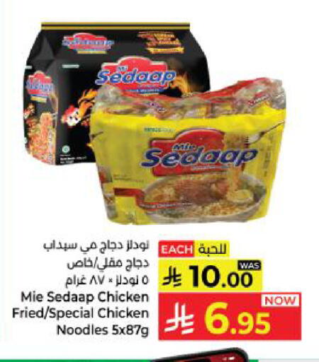 available at Kabayan Hypermarket in KSA, Saudi Arabia, Saudi - Yanbu