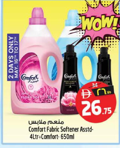 available at SAFARI HYPERMARKET  in UAE - Ras al Khaimah