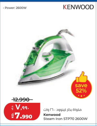 available at لولو هايبر ماركت in الكويت - محافظة الجهراء