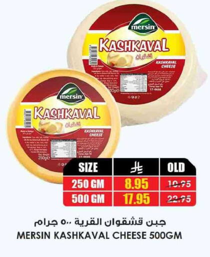 available at أسواق النخبة in مملكة العربية السعودية, السعودية, سعودية - أبها