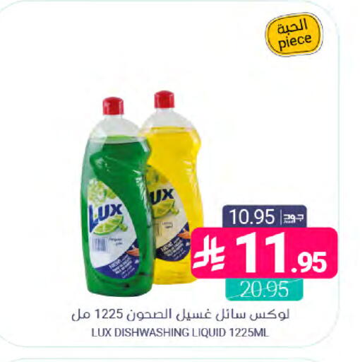 available at اسواق المنتزه in مملكة العربية السعودية, السعودية, سعودية - المنطقة الشرقية