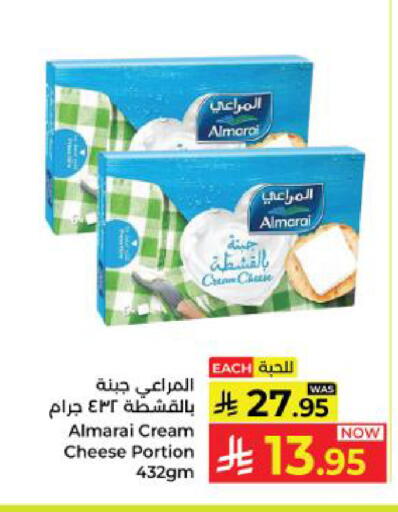 available at Kabayan Hypermarket in KSA, Saudi Arabia, Saudi - Yanbu