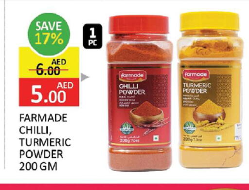 Turmeric Chilli available at المدينة in الإمارات العربية المتحدة , الامارات - الشارقة / عجمان