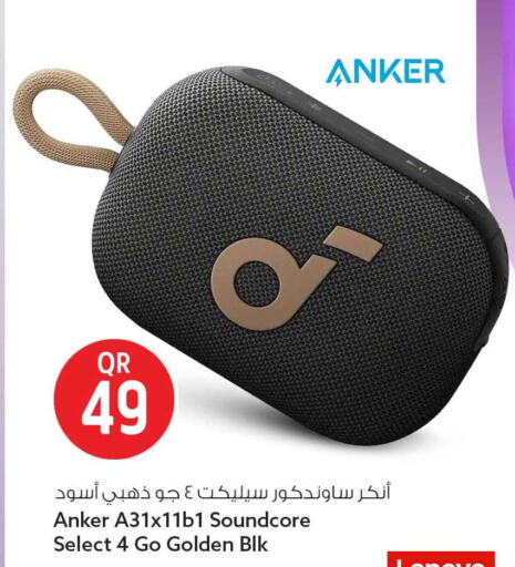 available at سفاري هايبر ماركت in قطر - الوكرة