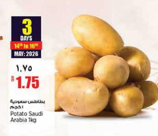 Potato from Saudi Arabia available at ريتيل مارت in قطر - الشحانية