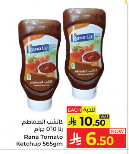 Tomato available at كبايان هايبرماركت in مملكة العربية السعودية, السعودية, سعودية - جدة