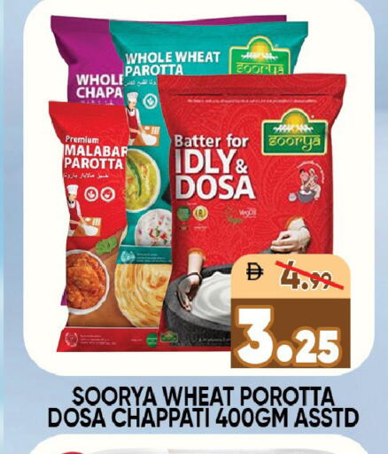 available at Leptis Hypermarket  in UAE - Ras al Khaimah