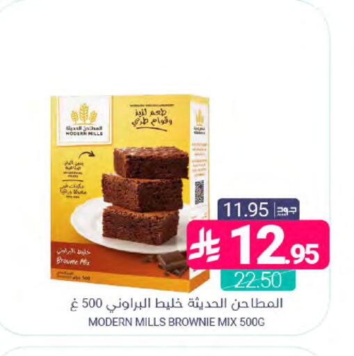 available at اسواق المنتزه in مملكة العربية السعودية, السعودية, سعودية - المنطقة الشرقية
