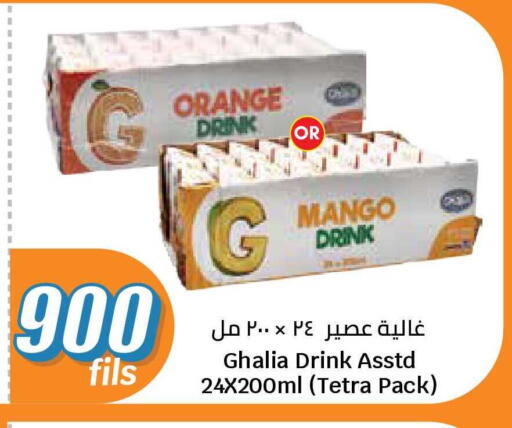Orange Mango available at سيتي هايبرماركت in الكويت - محافظة الجهراء