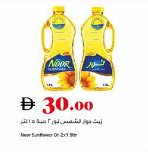 available at تروليز سوبرماركت in الإمارات العربية المتحدة , الامارات - دبي