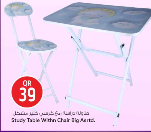 available at سفاري هايبر ماركت in قطر - الوكرة