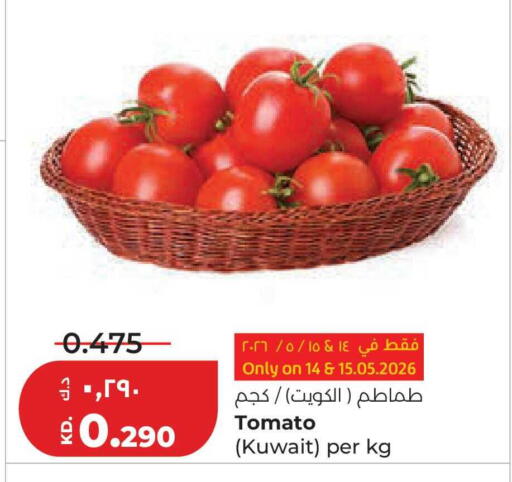 Tomato from Kuwait available at لولو هايبر ماركت in الكويت - محافظة الجهراء