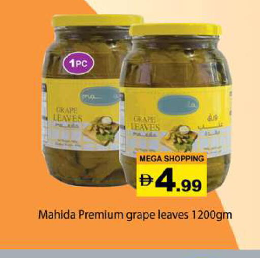 available at زين مارت سوبرماركت in الإمارات العربية المتحدة , الامارات - رَأْس ٱلْخَيْمَة
