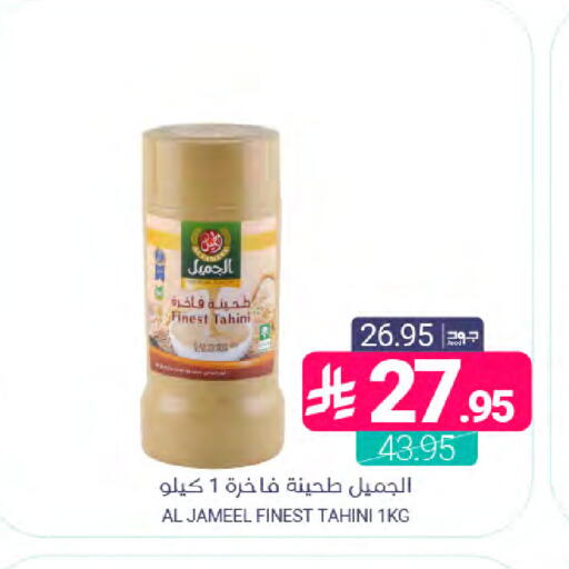 available at اسواق المنتزه in مملكة العربية السعودية, السعودية, سعودية - المنطقة الشرقية