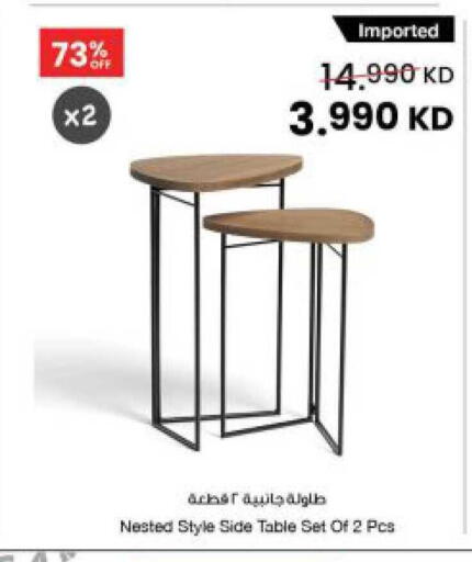 available at The Sultan Center in Kuwait - Jahra Governorate