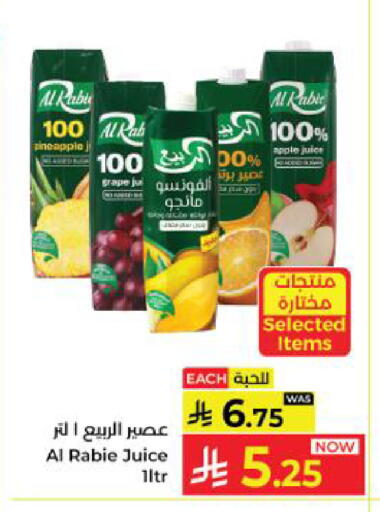 Pineapple Apple available at Kabayan Hypermarket in KSA, Saudi Arabia, Saudi - Yanbu