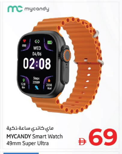 available at Kenz Hypermarket in UAE - Sharjah / Ajman