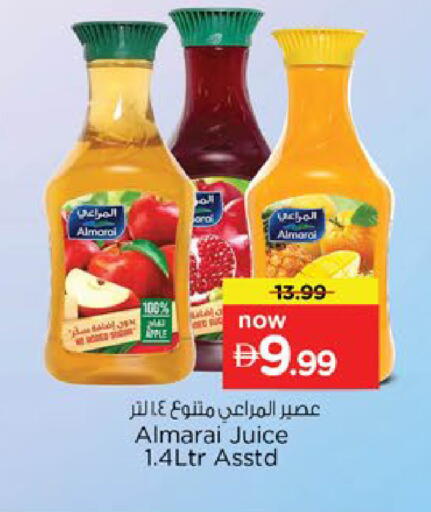 available at Nesto Hypermarket in UAE - Al Ain