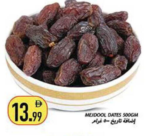 available at Rawabi Market Ajman in UAE - Sharjah / Ajman