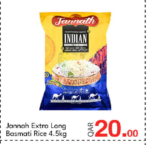 available at جي-ماكس هايبرماركت in قطر - الوكرة