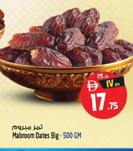 available at Safari Hypermarket  in UAE - Dubai