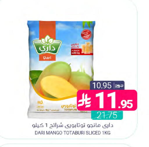 Mango available at اسواق المنتزه in مملكة العربية السعودية, السعودية, سعودية - المنطقة الشرقية