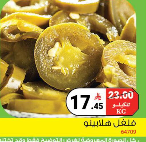 available at هاوس كير in مملكة العربية السعودية, السعودية, سعودية - مكة المكرمة