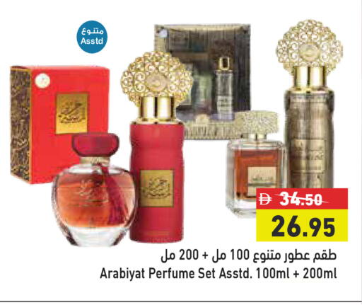 available at Aswaq Ramez in UAE - Ras al Khaimah