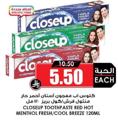 available at Prime Supermarket in KSA, Saudi Arabia, Saudi - Rafha