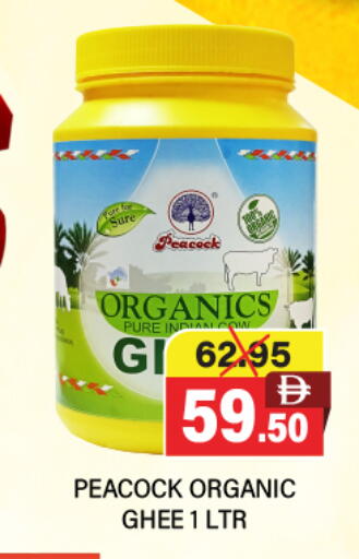 available at Adil Supermarket in UAE - Dubai