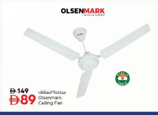 available at Nesto Hypermarket in UAE - Al Ain